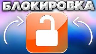 КАК ПОСТАВИТЬ ПАРОЛЬ НА БРАУЗЕР  БЛОКИРОВКА БРАУЗЕРА  BROWSER LOCK