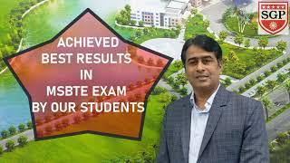 Diploma Admission 2020-21 Sanjay Ghodawat Polytechnic