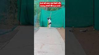 How to watch ball till the end  perfect timing middling ball #cricketwithsachinbora #shorts