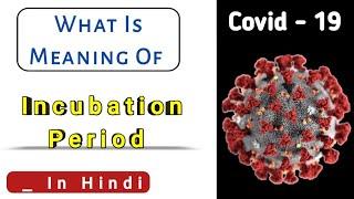 Incubation Period  Covid 19  Dr Tarun chauhan