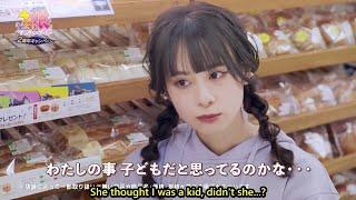 Eng Sub Kaori Maeda still has to verify her age when she visits the convenience store