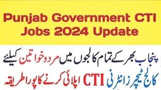 CTI Jobs information  How to apply CTI.?  Complete Procedure  #CTI Updates 2024