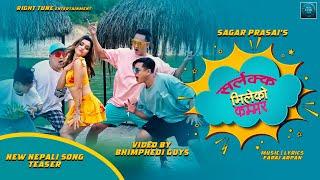 Sarlakka Mileko Promo Bhimphedi Gys fet Alisha Sharma Sagar Prasain  New Nepali Song Teaser 2022