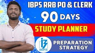 IBPS RRB PO & RRB clerk - 90 days study planner  Strategy to Crack your exam in First attempt  JD