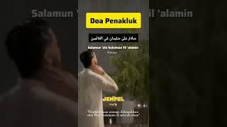 Doa Penakluk #shorts #quran