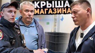 ЖЕСТКО ОСАДИЛ КРЫШУ МАГАЗИНА  ПОЛИЦИЯ И ГБР В ШОКЕ ОТ ПРОИСХОДЯЩЕГО  БЕЗГРАМОТНЫЙ ЮРИСТ