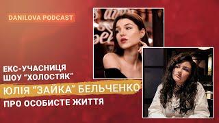 Юлія Бельченко закулісся шоу Холостяк зйомки серіалу Кріпосна та фіктивний шлюб  Masha Danilova