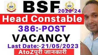 BSF Head Constable Vacancy 2024  BSF RO RM Vacancy 2024  BSF RO Vacancy 2024  BSF RM Vacancy 2024