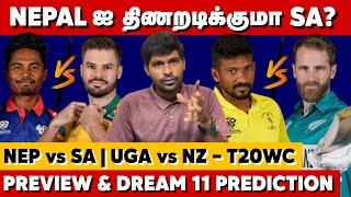 Nepalஐ திணறடிக்குமா SA? NZ vs UGA & SA vs NEP Preview & Dream 11 Prediction  T20WC 2024