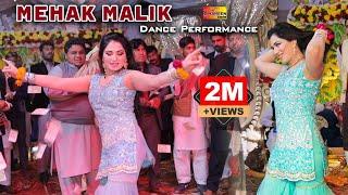 Changay Rakhay Ni Parday  Mehak Malik  Dance Performance 2023