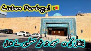 First masjid of Lisbon Portugal   iftikhar Ahmed usmani