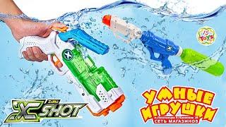 Водяные Бластеры X-Shot Тайфун Торнадо Эпик Нано на 15Toys.RU УМНЫЕ ИГРУШКИ г.Владикавказ