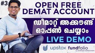 How to Open Free Demat Account? Live Demo in Upstox   Learn Share Market Malayalam  Ep 3