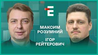 Чи здатна Росія спровокувати Майдан-3? Кулеба кличе українців з-за кордону І Розумний і Рейтерович