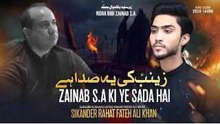 ZAINAB S.A KI YE SADA HAI by SIKANDER RAHAT FATEH ALI KHAN#noha #newnoha2025 #rahatfatehalikhan