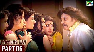 Women’s Day  New Hindi Dubbed Movie  Women’s Day Special  Mandhra Saikumar  Part 06