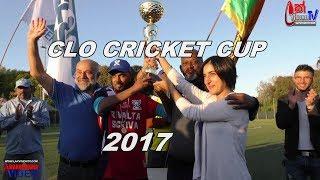 CLO CRICKET CUP - 2017