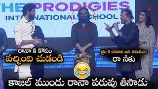 See How Rana Got Angry On Mohan Babu At Mosagallu Pre Release Event  Kajal  NS