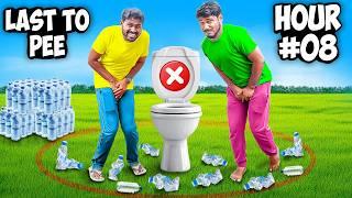 Last One to Urine Wins ₹5000  Mad Brothers