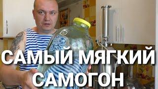 КАК СДЕЛАТЬ САМЫЙ МЯГКИЙ САМОГОН - ДИСТИЛЛЯЦИЯ РЕКТИФИКАТА НА ЛЮКССТАЛЬ 8