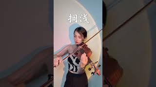 Violin sound