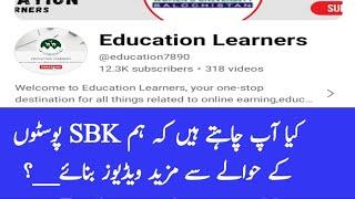SBK New update on Education Learners  SBK update  New Jobs