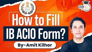 IB ACIO Form Fill UP 2023 Step-by-Step Guide  StudyIQ IAS