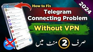 how to fix telegram connecting problem 2024  Use telegram without vpn #telegram #telegram