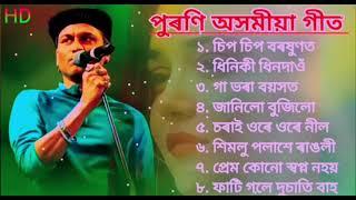 Superhit Old ️Assamese song  Zubeen garg assamese song  Old Assamese Song  Zubeen song assamese