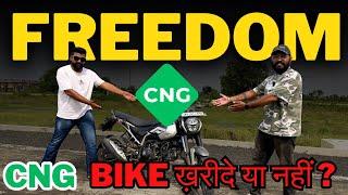 Bajaj freedom 125 cc CNG Ownership review 2024  Bajaj Cng bike ख़रीदने से पहले ये Video देखें