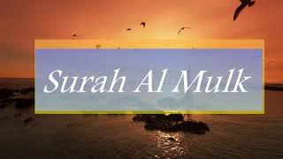 Surah Al Mulk - Sh. Abdul Rahman Al Sudais