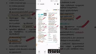 10 ஆம் வகுப்பு மாநில அரசு Book back question answer Tnpsc kaiyedu 