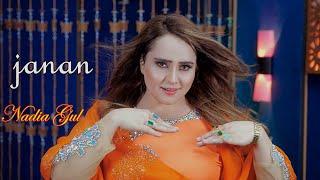 Nadia Gul New HD Song  JANAN 2024