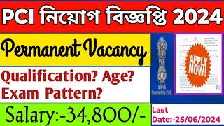 PCI এ নতুন নিয়োগ বিজ্ঞপ্তি প্রকাশ  PCI Recruitment Notice Out 2024  PCI Vacancy 2024  Govt. Jobs