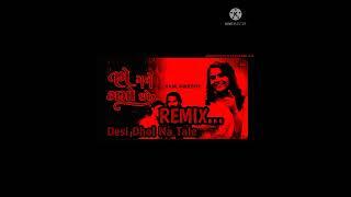 Tame mane gamo cho kajal maheriya dj remix full bass 