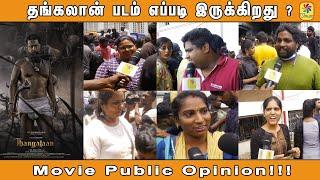 Thangalaan Movie Public Opinion  Chiyaan Vikram  Pa Ranjith  G V Prakash Kumar  Malavika Mohanan