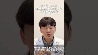 손목결절종 수술은 누가 받는 걸까? 손목결절종 수술이 필요한 사람