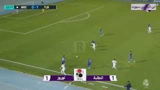 اهداف مباراة #الطلبة 1-1 #نوروز في الجولة 18 من #الدوري_العراقي_الممتاز موسم 2022-2023