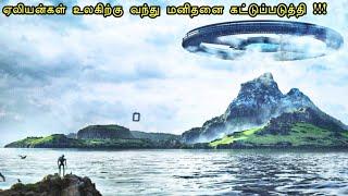 ஏலியன் உலகில் மனிதனை ⁉️  mr tamilan  tamil voice over  hollywood movie story & review in tamil