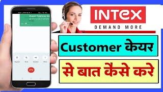 Intex Customer care number  intex customer care se kaise baat kare