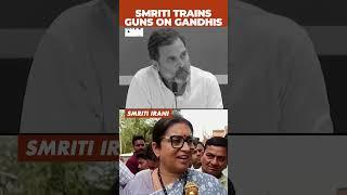 Amethi Politics Heats Up Smriti Irani Challenges Gandhi Dynasty