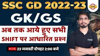 SSC GD GK GS ANALYSIS 2023  SSC GD GK GS ALL SHIFT ASKEDEXPECTED QUESTIONS  BY SHASHANK SIR