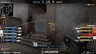 CSGO ACE