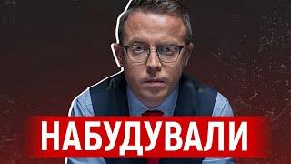 Маємо оспорювану Незалежність і 3 не зовсім революції. Коментар Остапа Дроздова для NTA