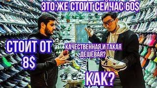 САДОВОДЧто?Брендовая Обувь за копейки? Премиум-класс?МОСКВА-СНГ