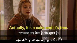 English conversation movies with subtitles- English conversation practice-the story of english Urdu