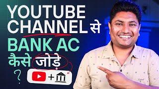 How to Add Bank Account in YouTube  Adsense me Bank Account Kaise Add Kare