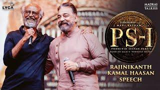 Ponniyin Selvan Audio Launch  Rajinikanth Kamal Haasan Speech  Mani Ratnam  Lyca Productions