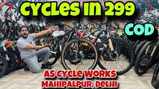 Cheapest Cycle Market in Delhi  Imported Cycles in Rs 299  Fatbike  Folding  Hybrid  COD + EMI