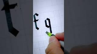 How to write a SIMPLE blackletter calligraphy g